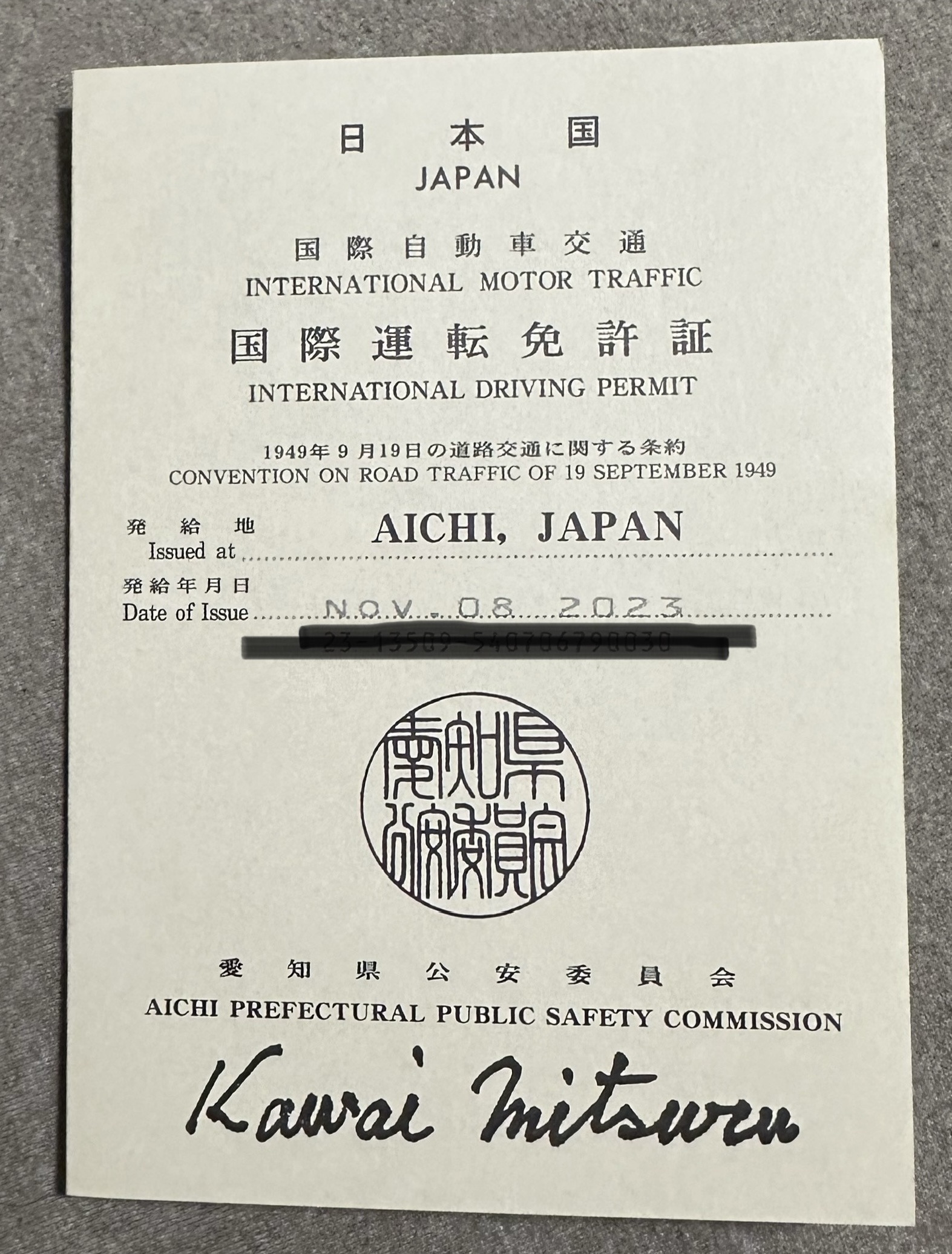 Como Tirar Carteira Internacional no Japão